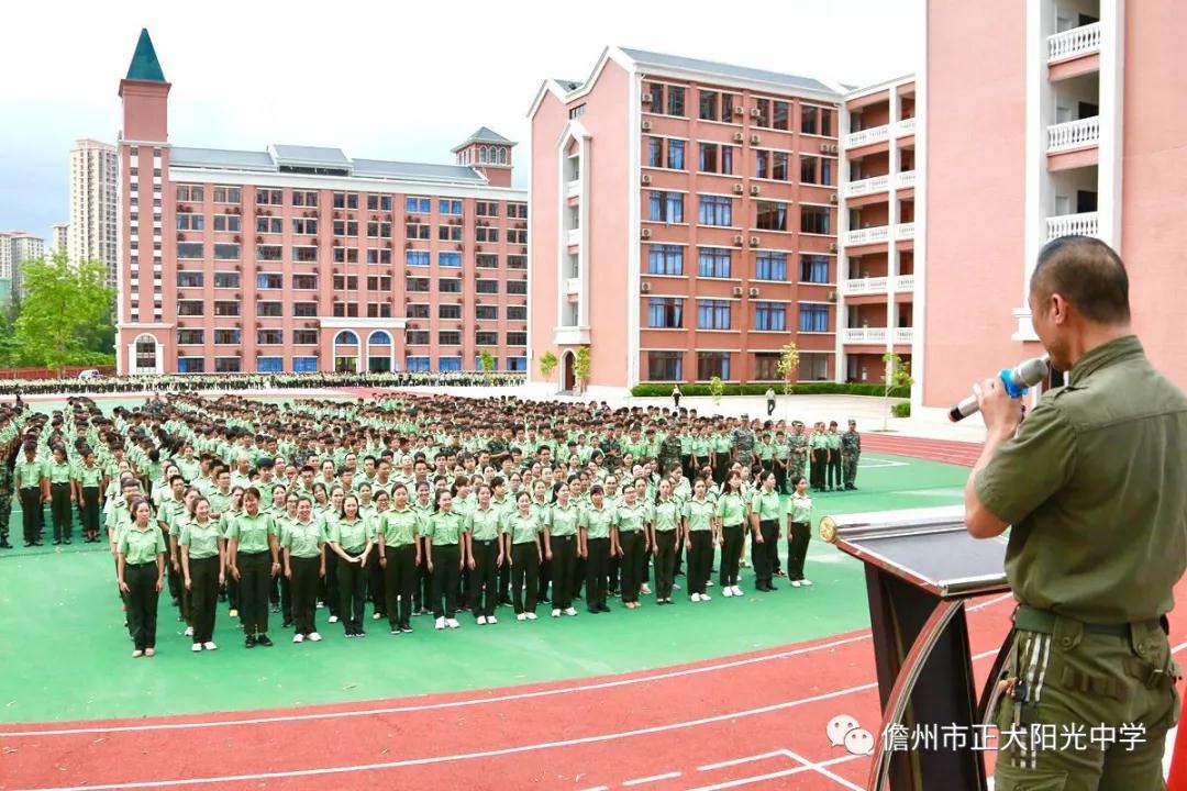 军姿飒爽 激情飞扬|正大阳光中学军训汇演